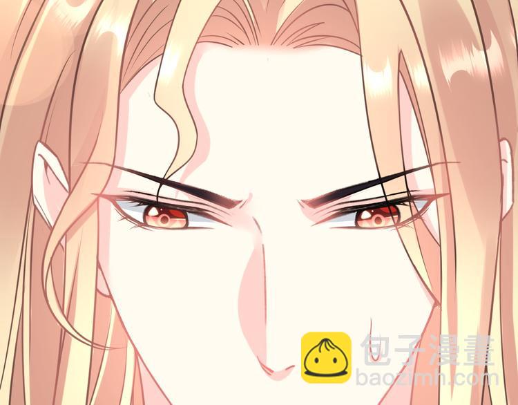 🍟魔神的新娘 024 仪式开始 第19页