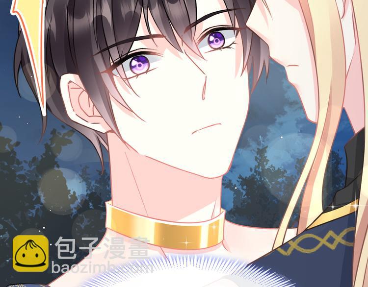 🍟魔神的新娘 024 仪式开始 第23页