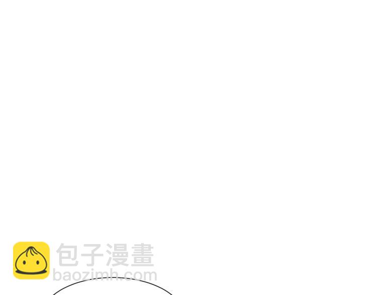 🍟魔神的新娘 024 仪式开始 第27页