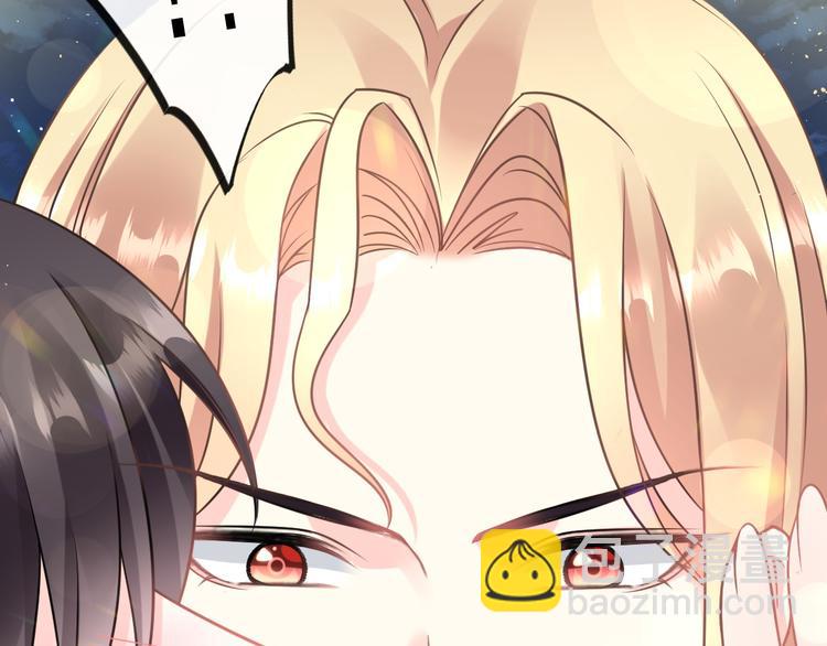 🍟魔神的新娘 024 仪式开始 第31页