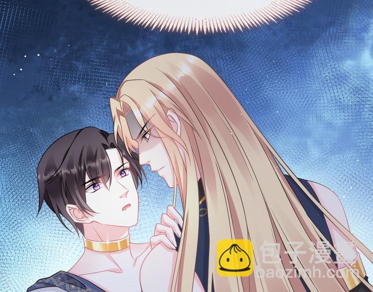 🍟魔神的新娘 024 仪式开始 第46页