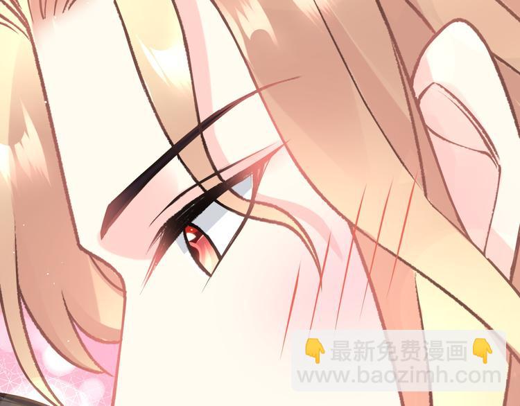 🍟魔神的新娘 024 仪式开始 第6页