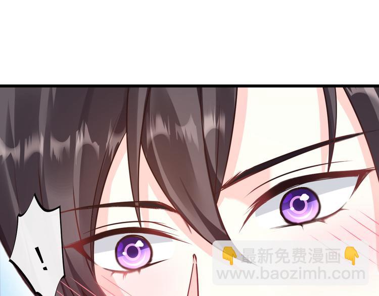 🍟魔神的新娘 026  果实扎根 第24页