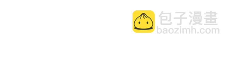 🍟魔神的新娘 026  果实扎根 第32页