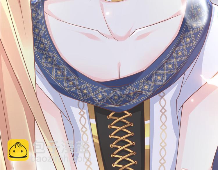 🍟魔神的新娘 026  果实扎根 第43页