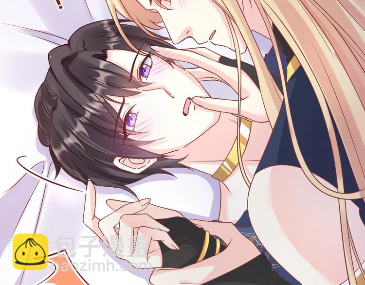 🍟魔神的新娘 026  果实扎根 第50页
