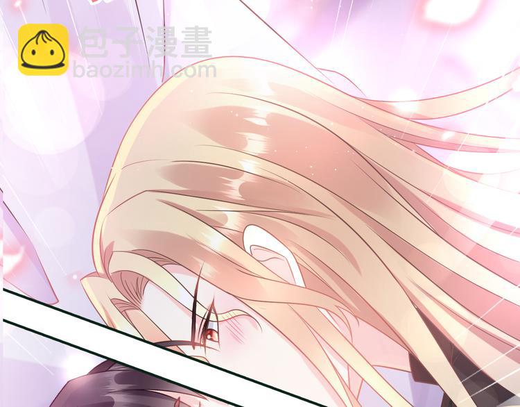 🍟魔神的新娘 026  果实扎根 第6页