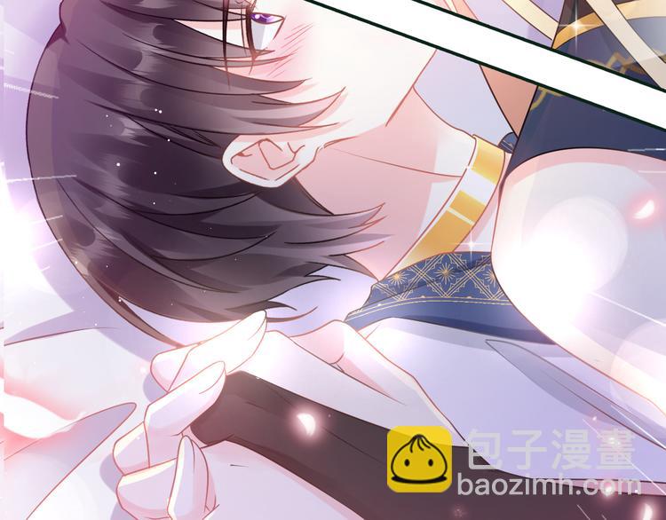 🍟魔神的新娘 026  果实扎根 第7页