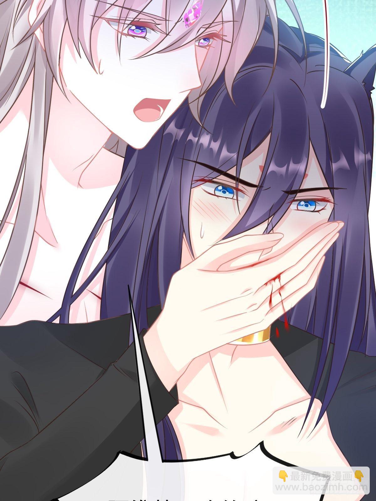 🍟魔神的新娘 028 新生命 第37页