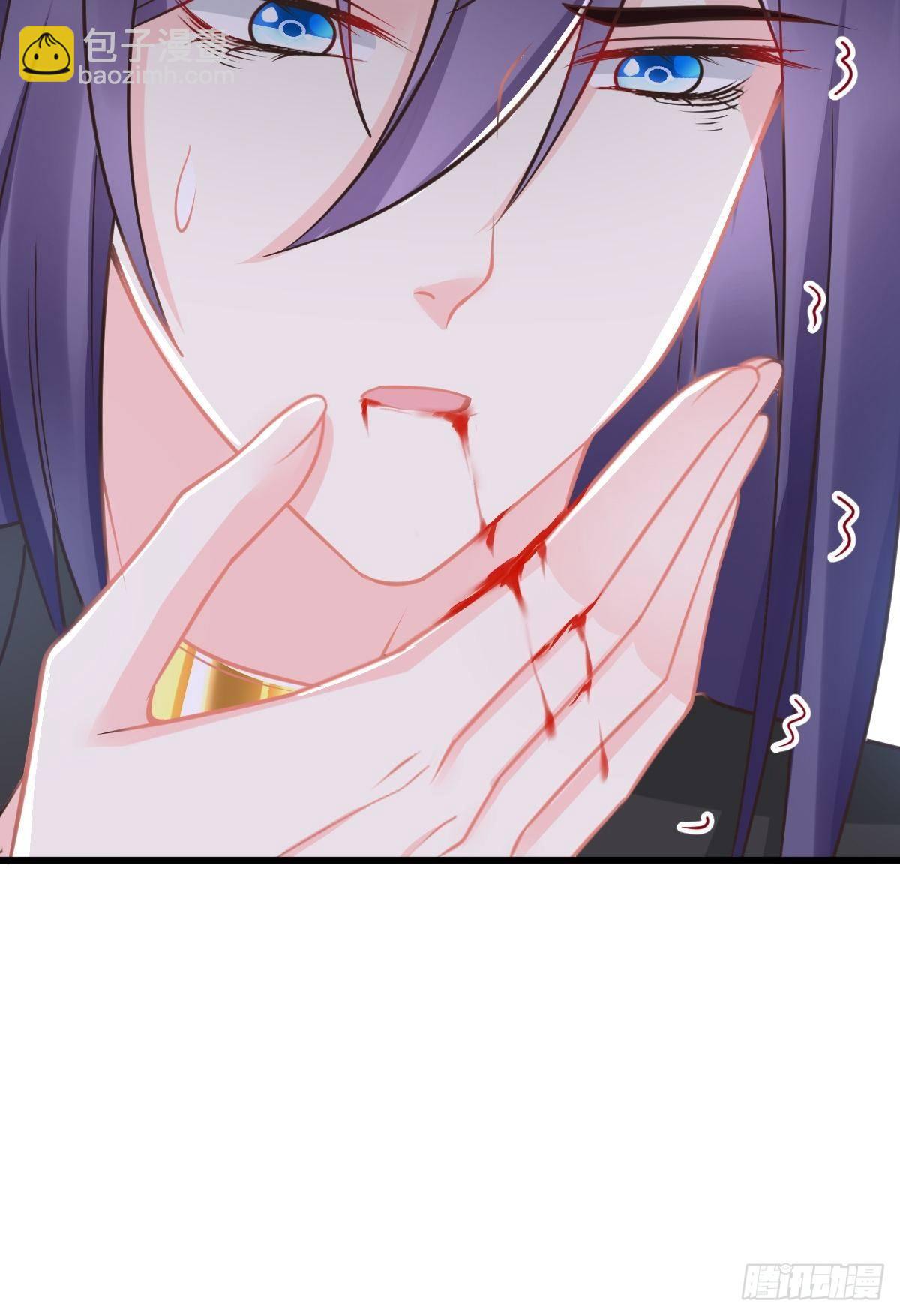 🍟魔神的新娘 028 新生命 第39页