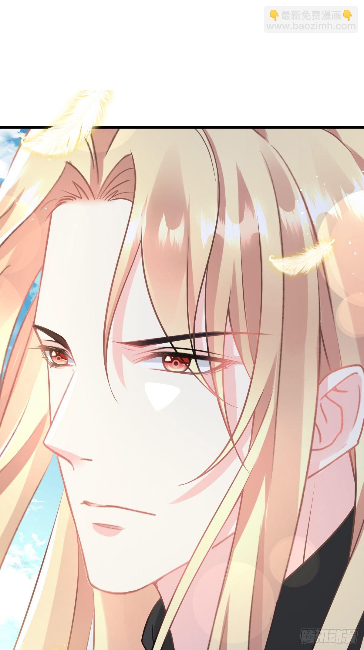 🍟魔神的新娘 30 魔神的弱点 第2页