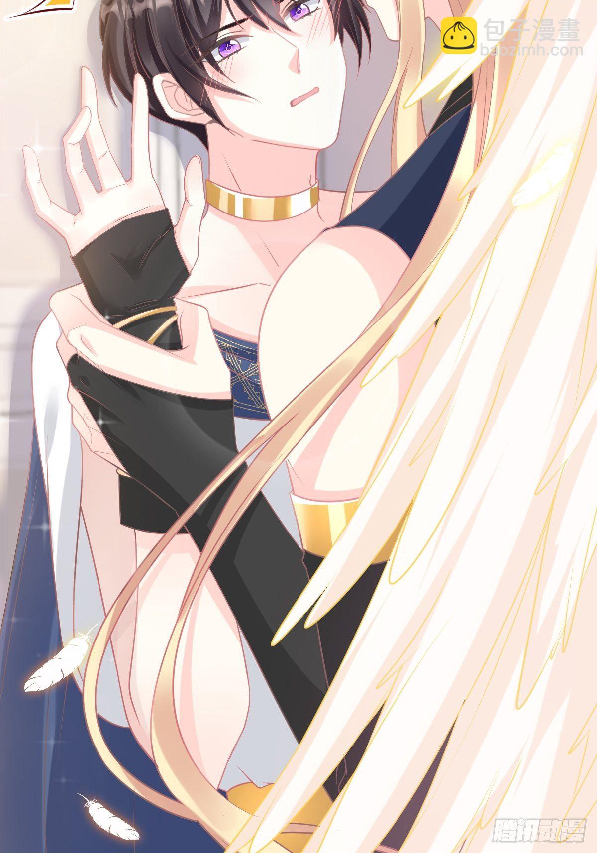 🍟魔神的新娘 30 魔神的弱点 第29页
