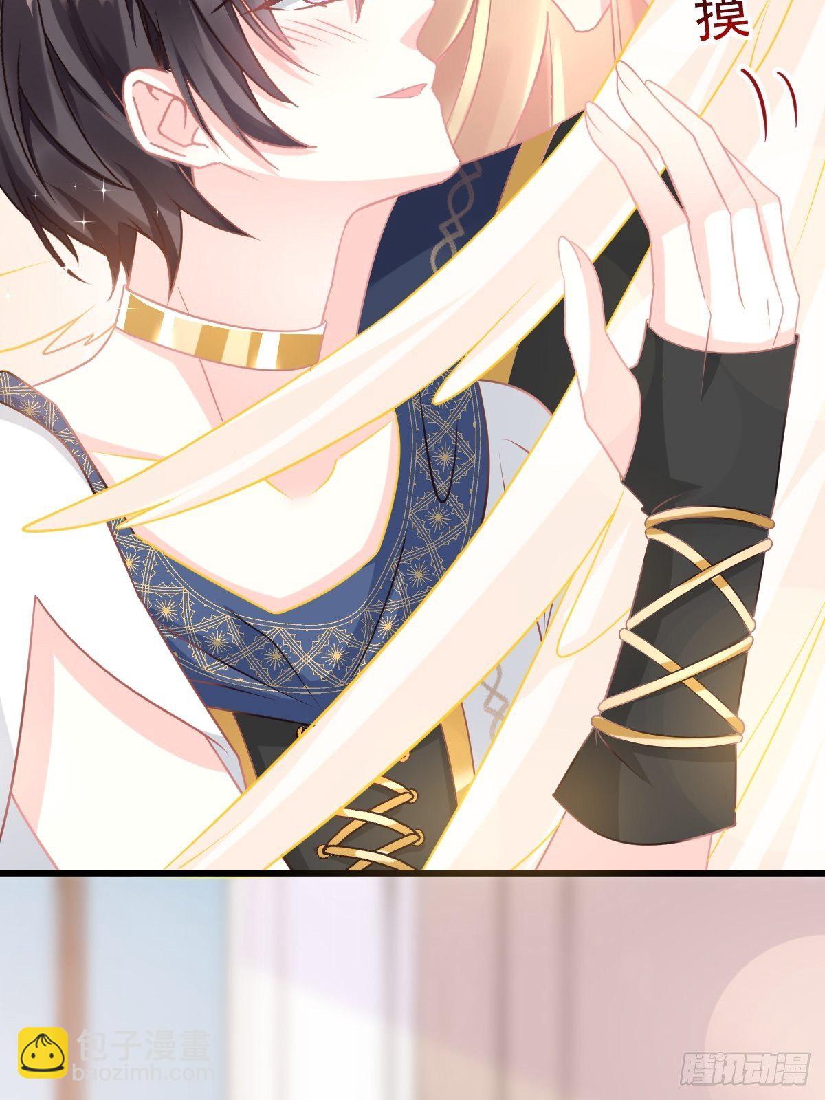 🍟魔神的新娘 30 魔神的弱点 第36页