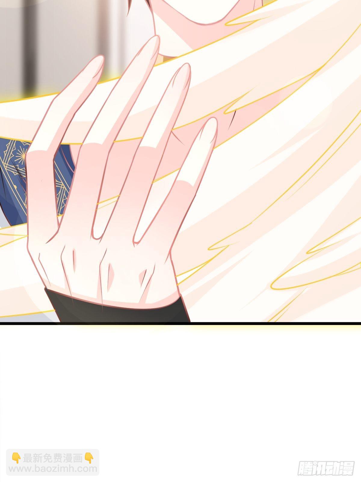 🍟魔神的新娘 30 魔神的弱点 第38页