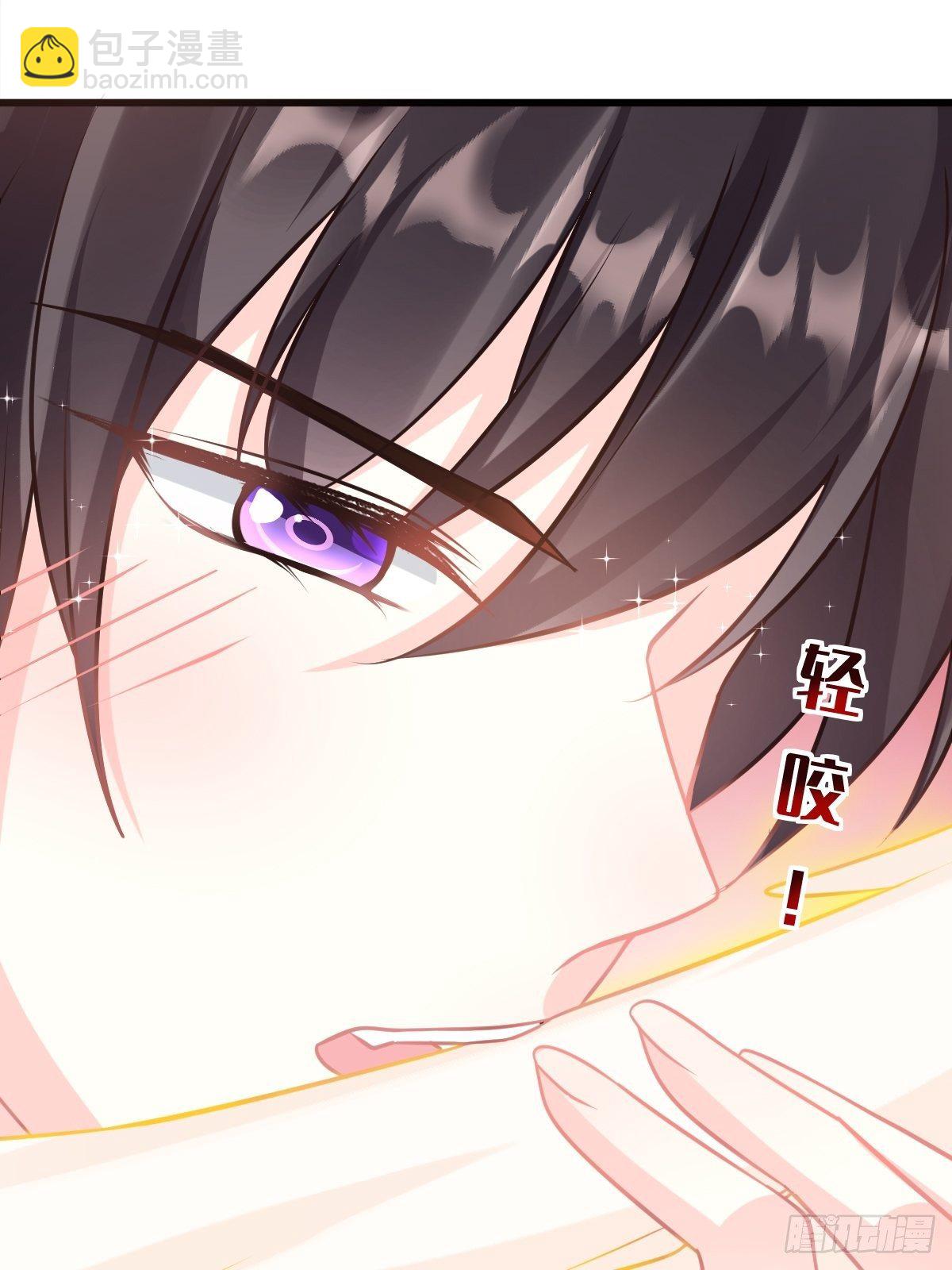 🍟魔神的新娘 30 魔神的弱点 第39页