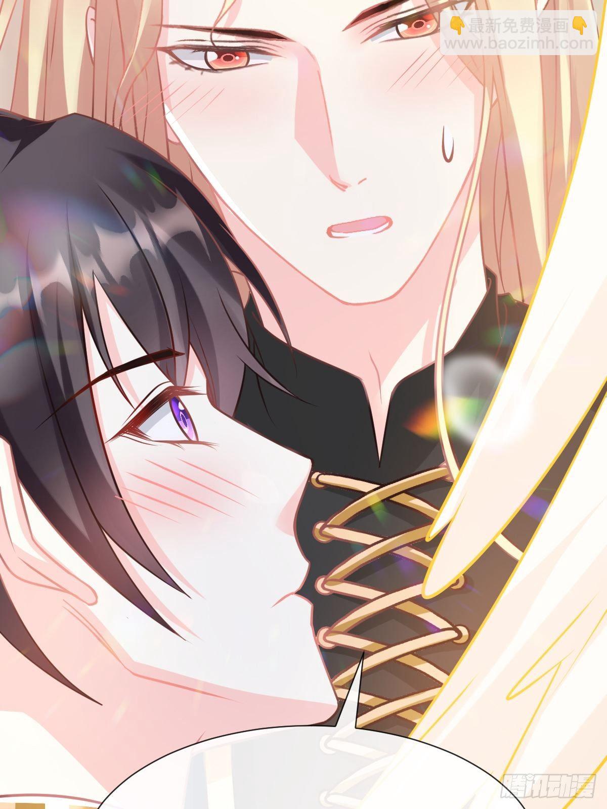 🍟魔神的新娘 30 魔神的弱点 第44页