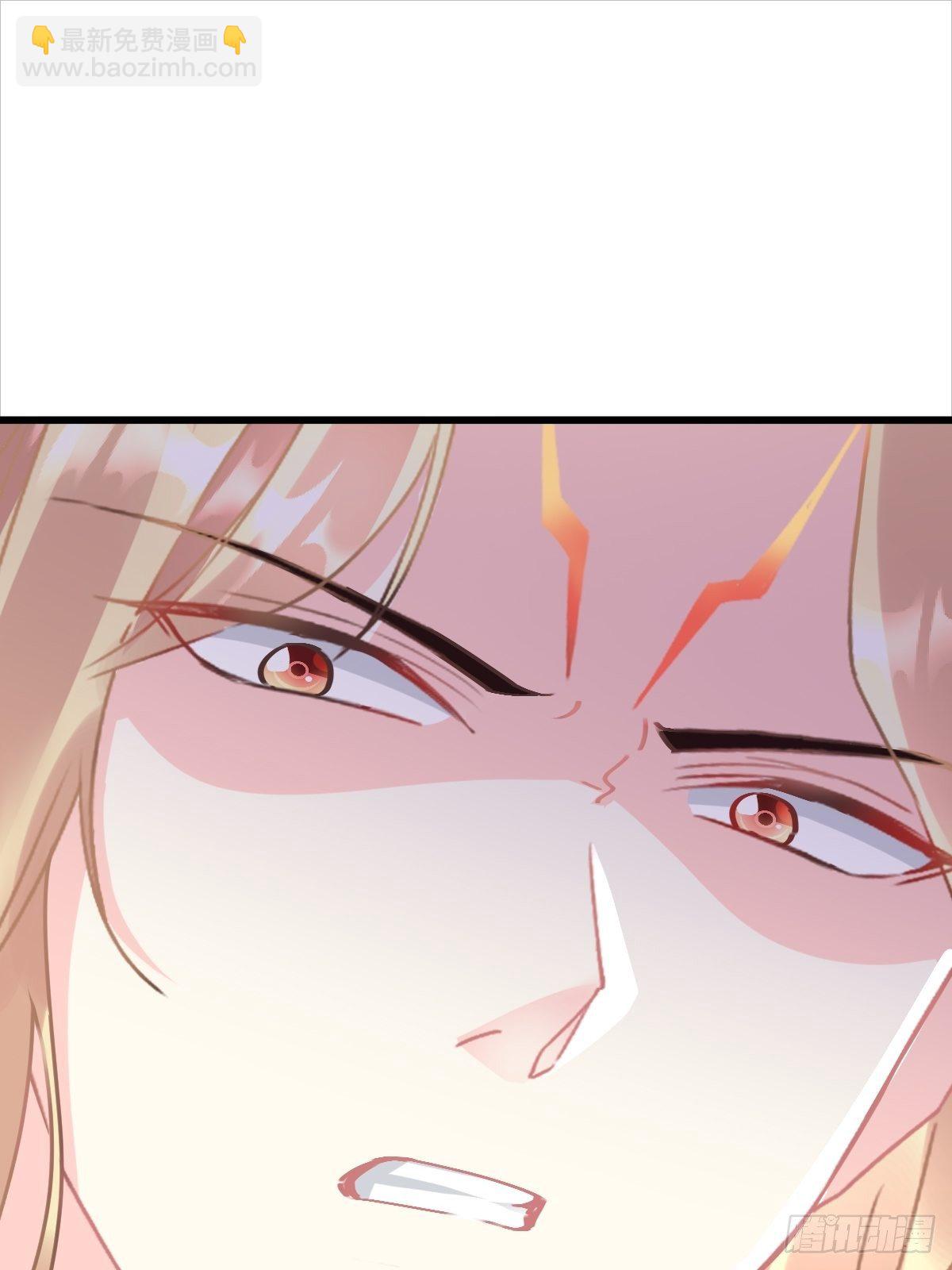 🍟魔神的新娘 32 想吻你 第11页