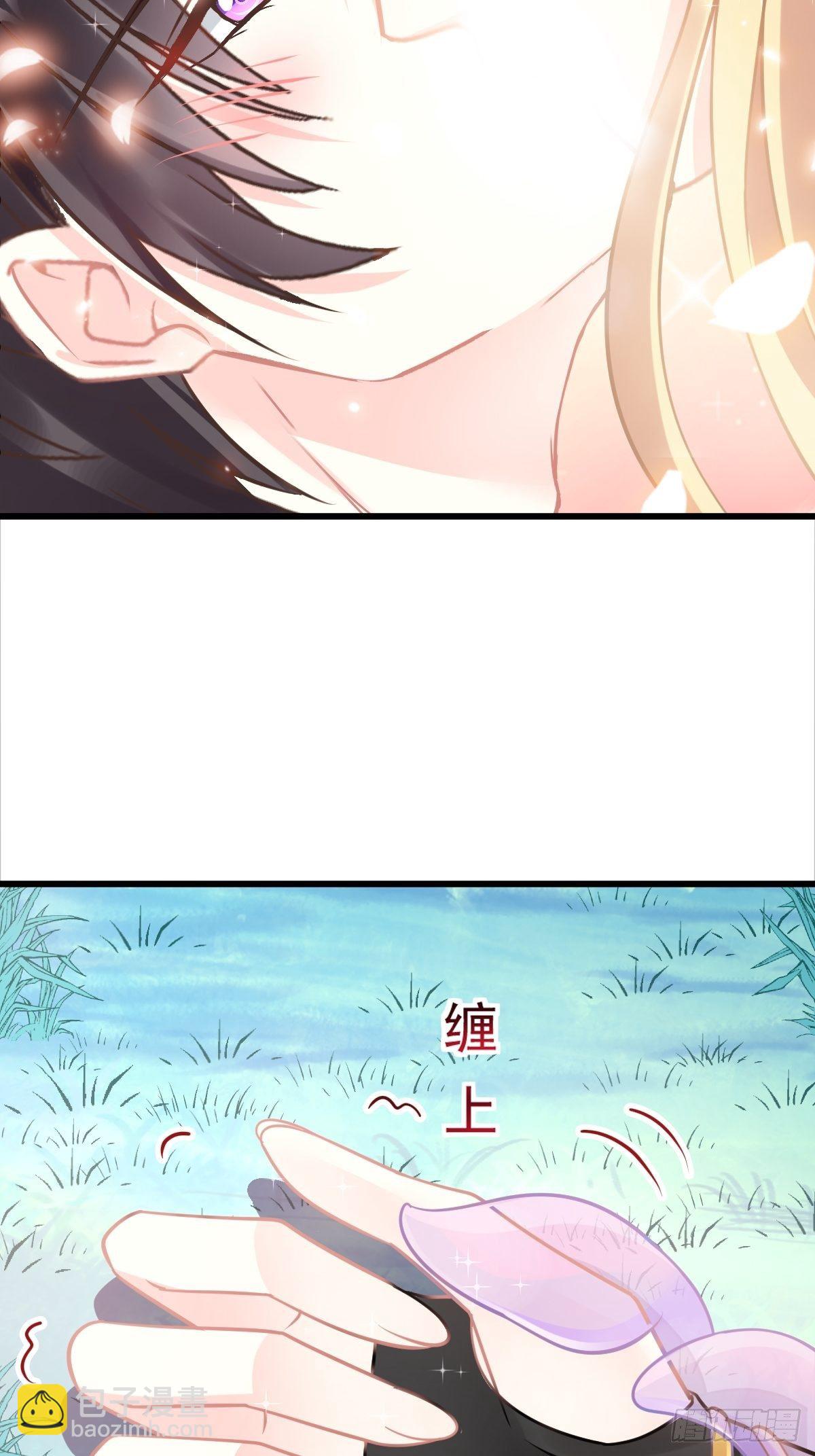🍟魔神的新娘 32 想吻你 第37页