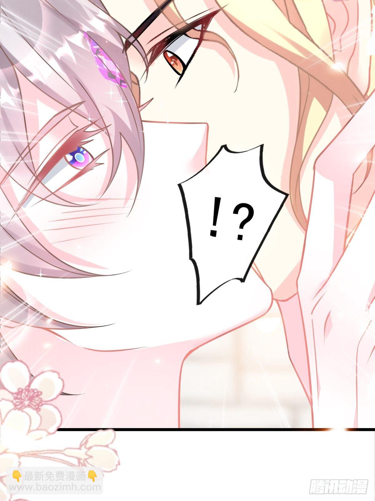 🍟魔神的新娘 034 融为一体 第13页