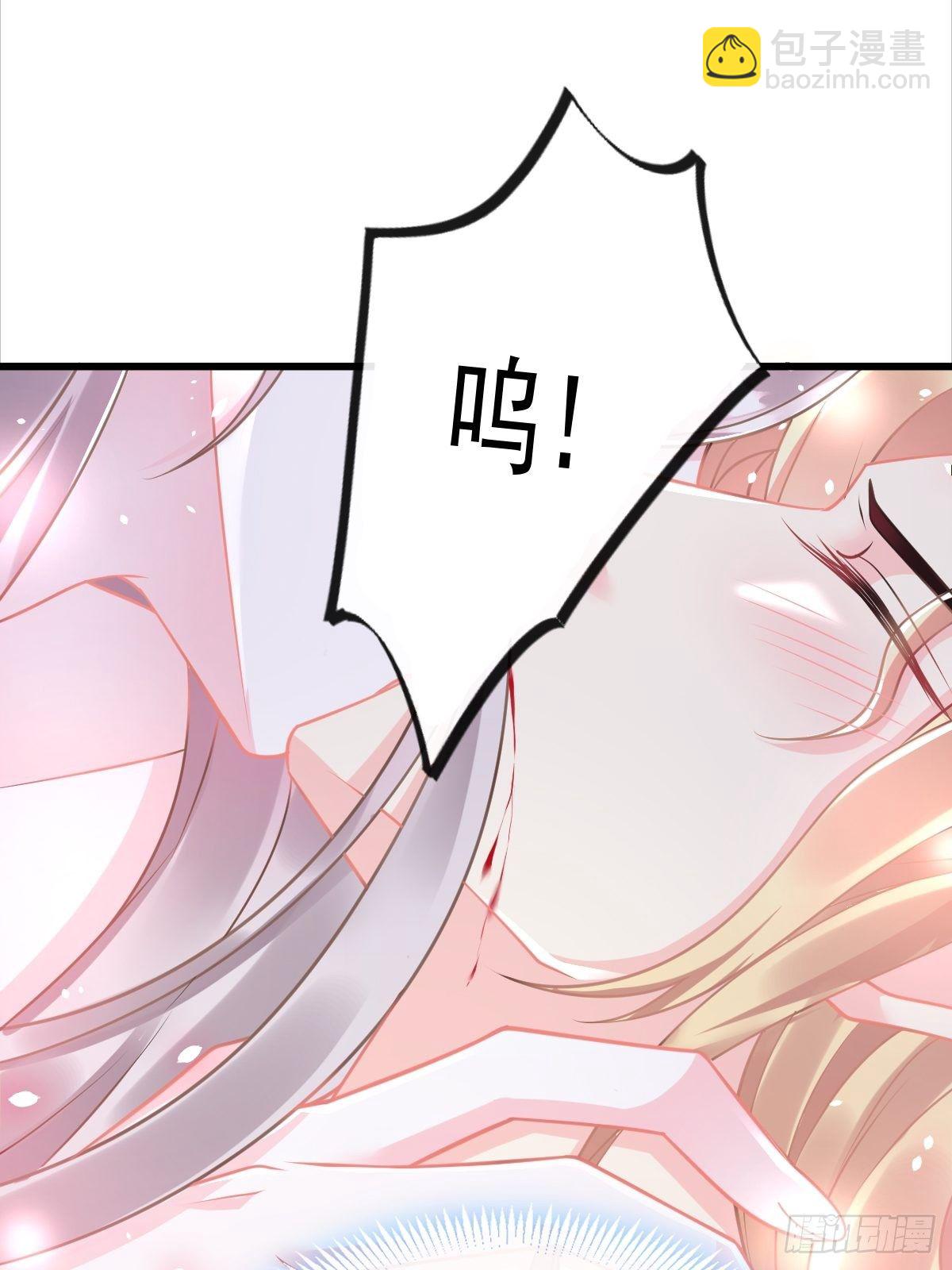 🍟魔神的新娘 034 融为一体 第25页