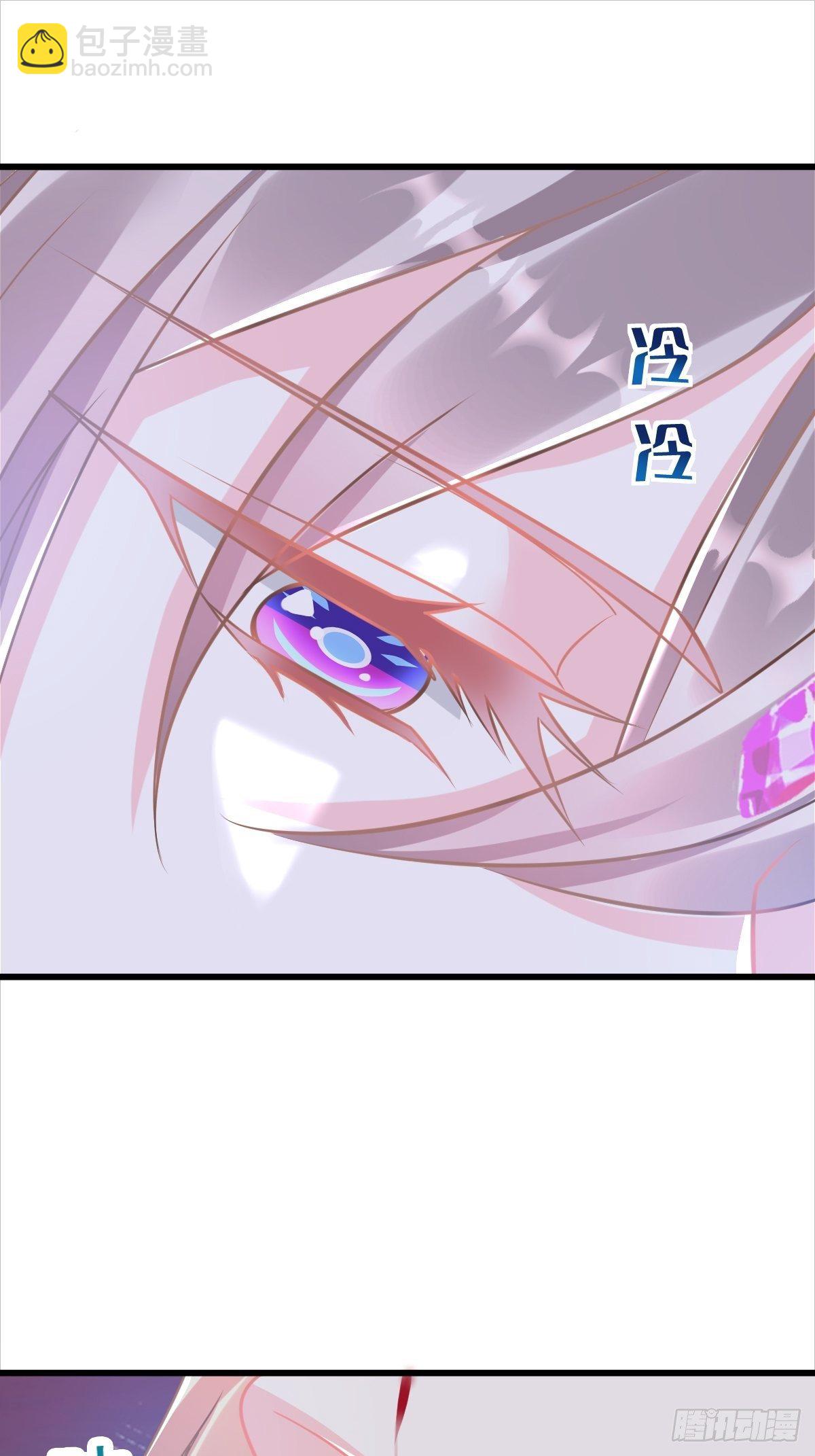 🍟魔神的新娘 034 融为一体 第28页
