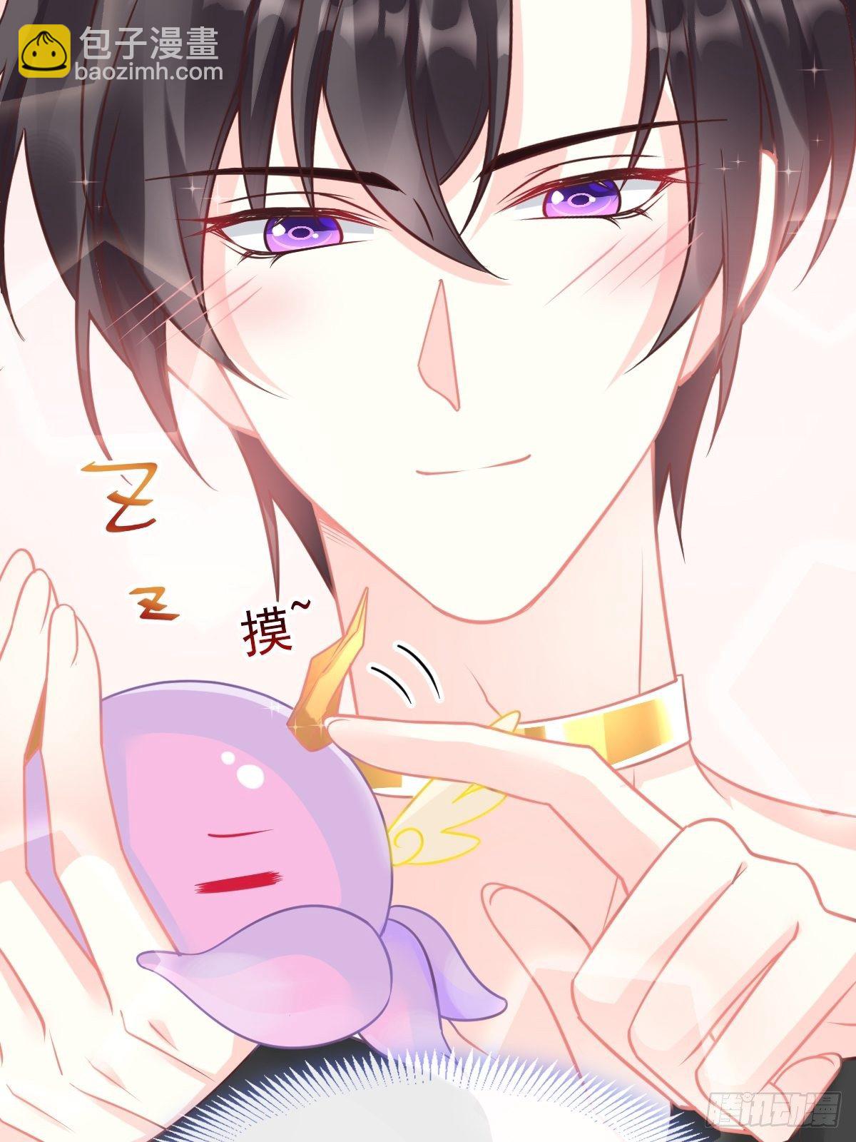 🍟魔神的新娘 036 危机时刻 第13页