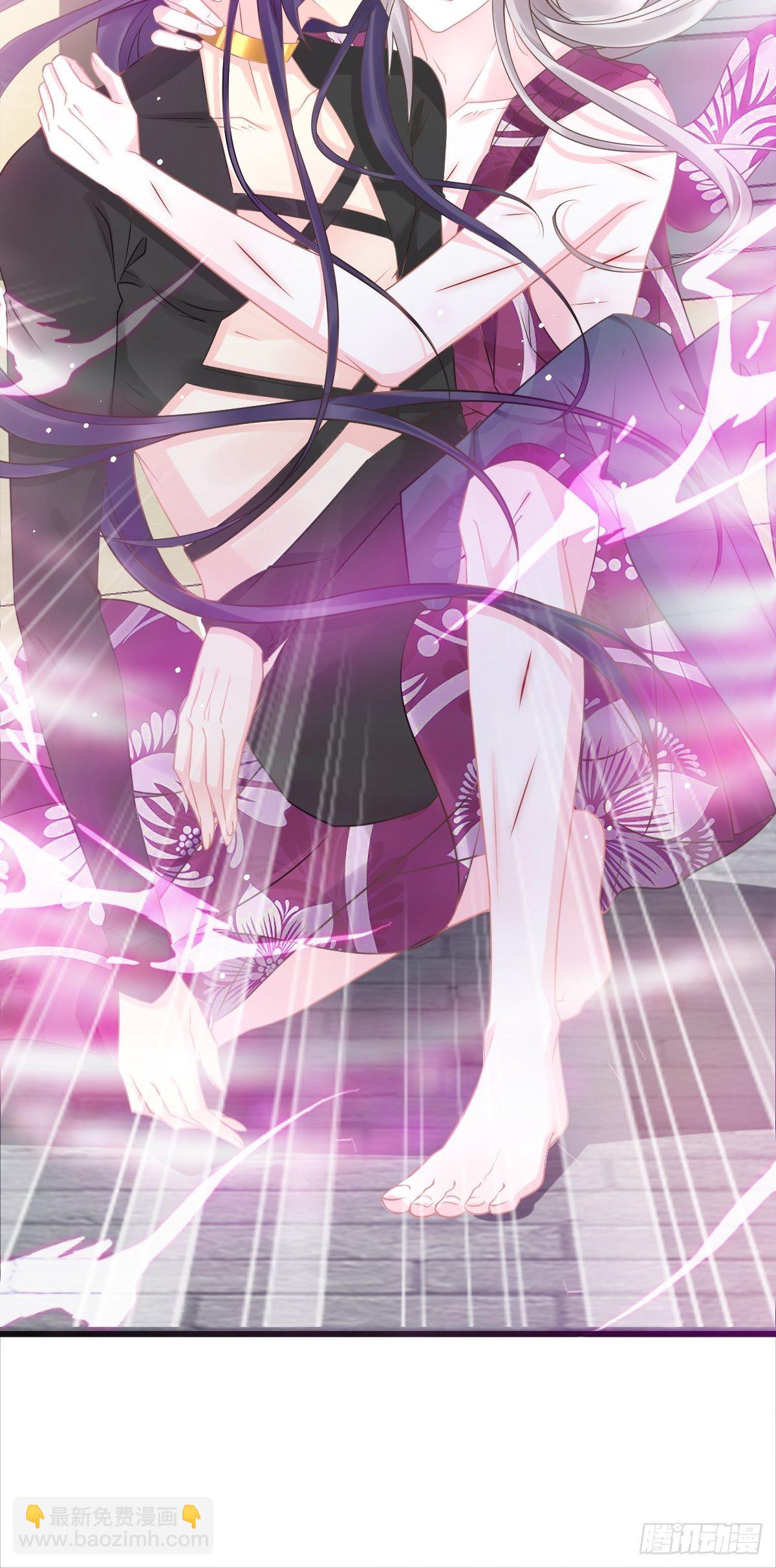 🍟魔神的新娘 036 危机时刻 第23页