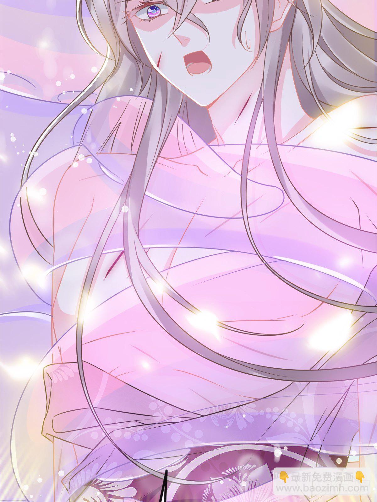 🍟魔神的新娘 036 危机时刻 第47页