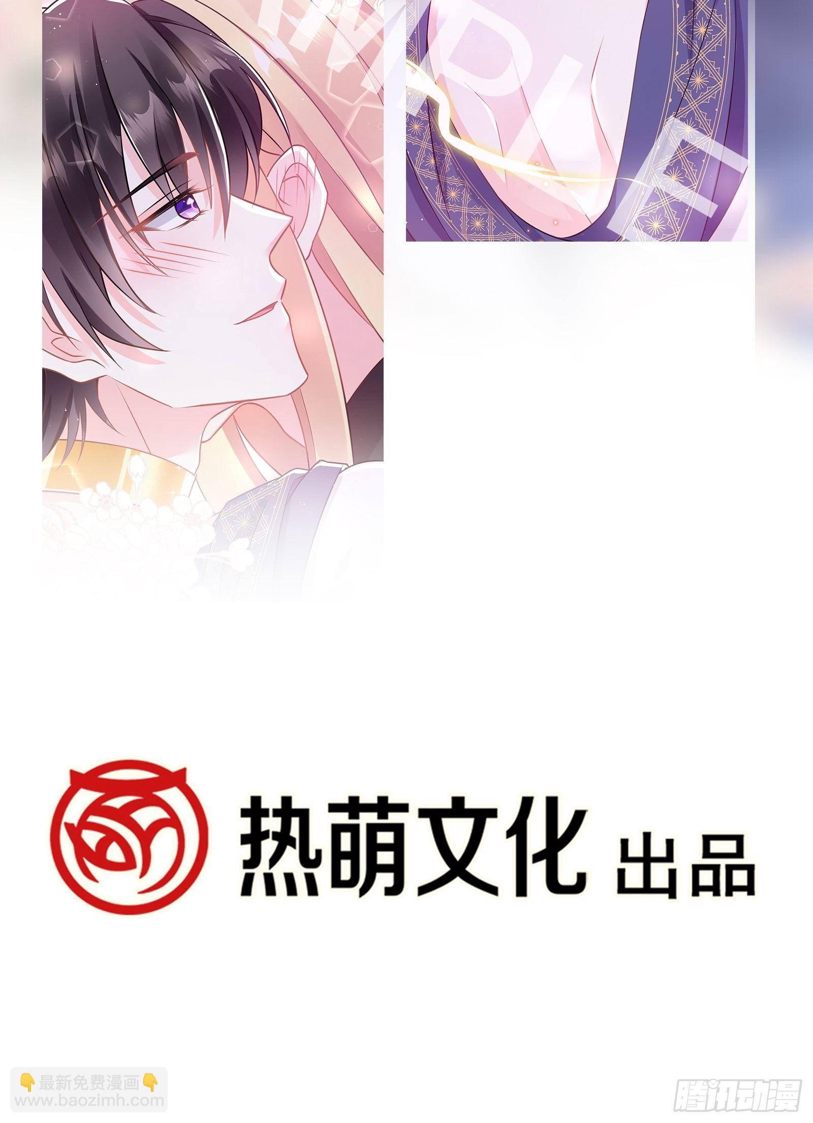 🍟魔神的新娘 038 冲冠一怒 第50页