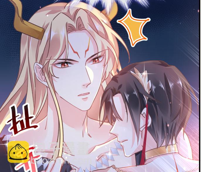 🍟魔神的新娘 第4话 相遇后的第一早晨 第13页