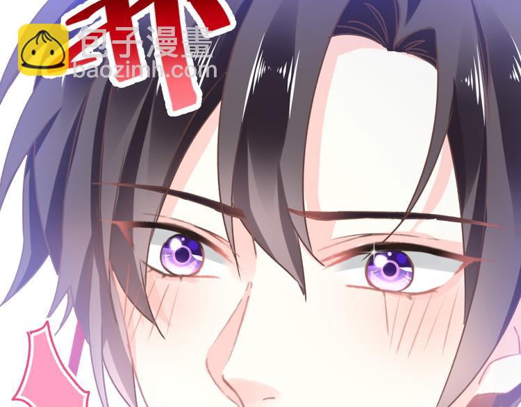 🍟魔神的新娘 第4话 相遇后的第一早晨 第25页