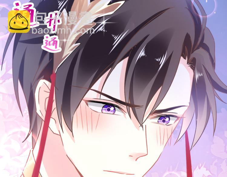 🍟魔神的新娘 第4话 相遇后的第一早晨 第30页