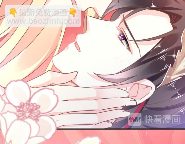 🍟魔神的新娘 第4话 相遇后的第一早晨 第49页