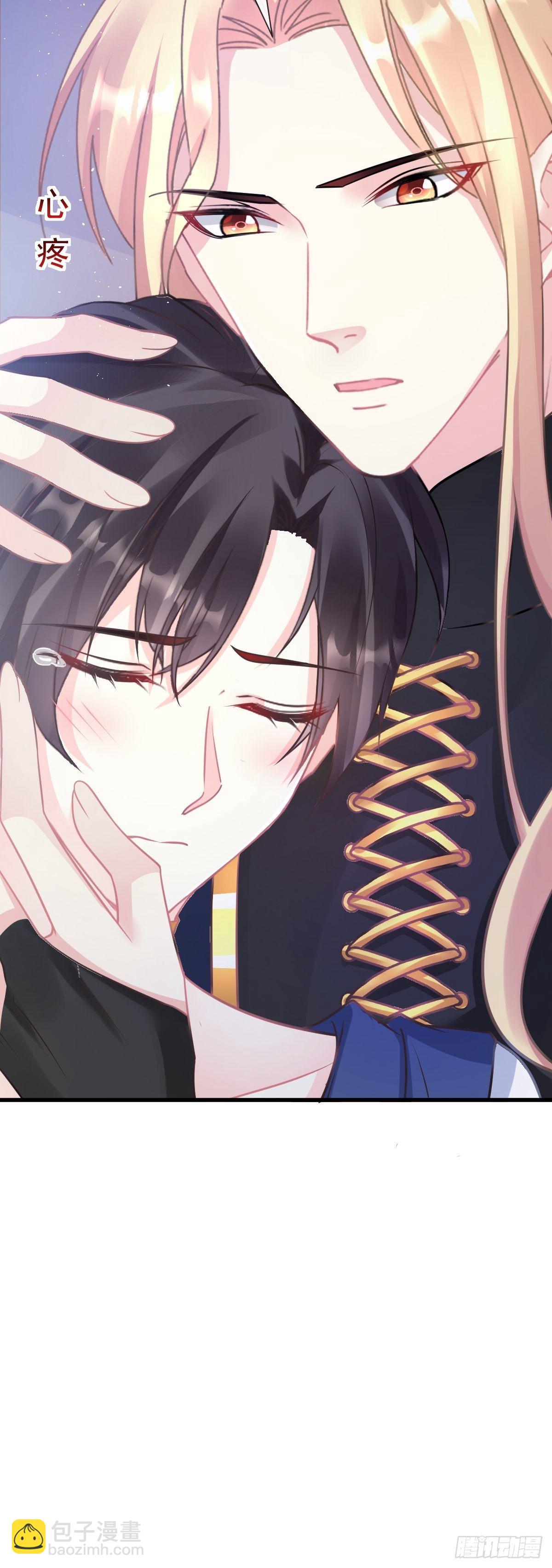 🍟魔神的新娘 042 陪你回家 第27页