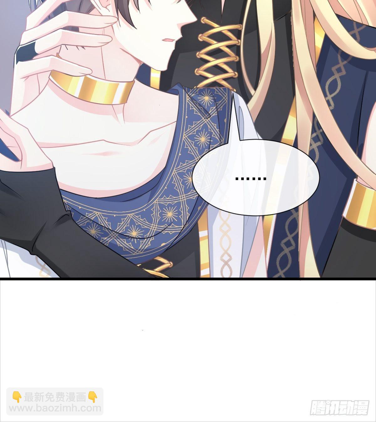 🍟魔神的新娘 042 陪你回家 第35页