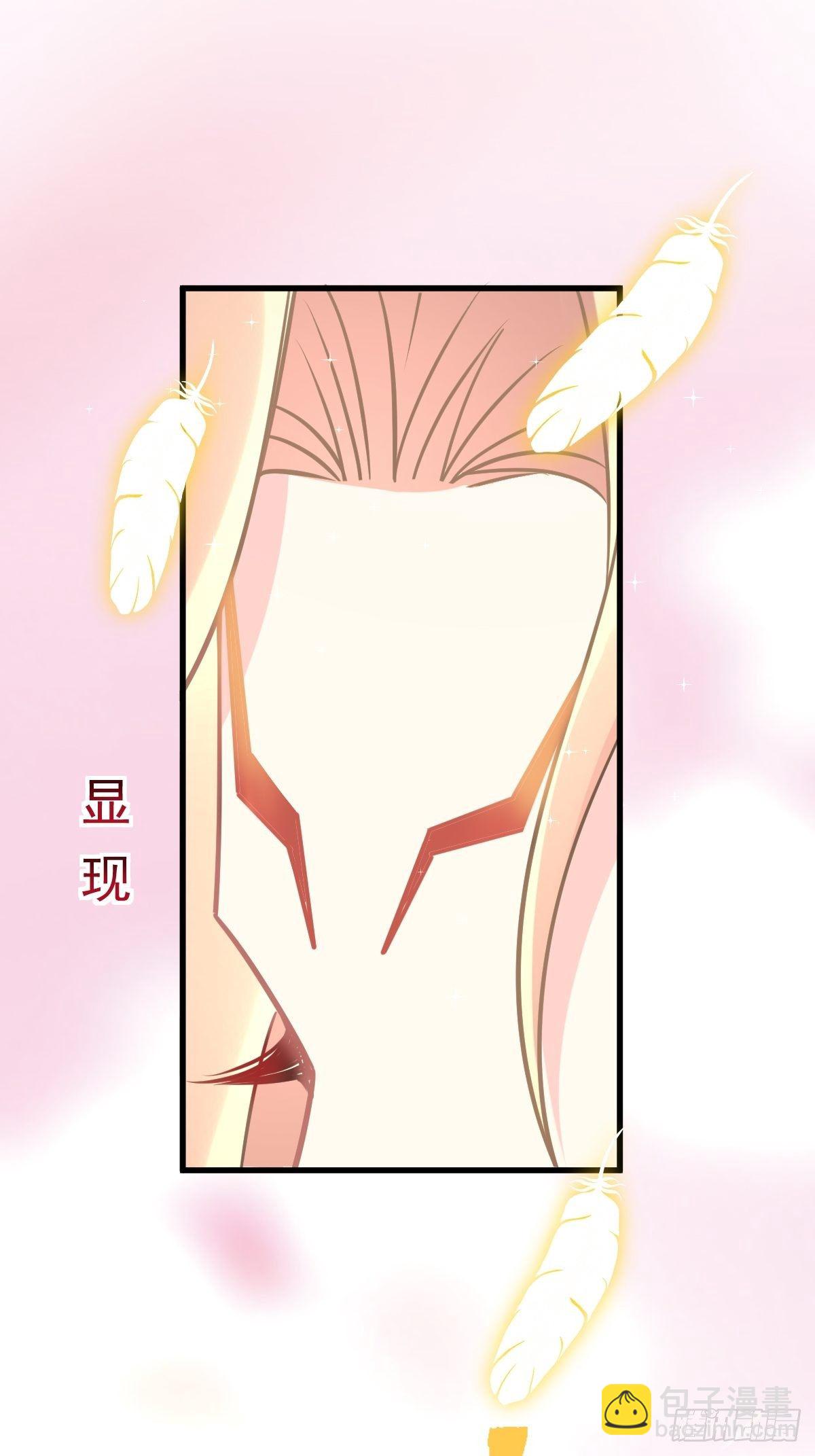🍟魔神的新娘 042 陪你回家 第37页