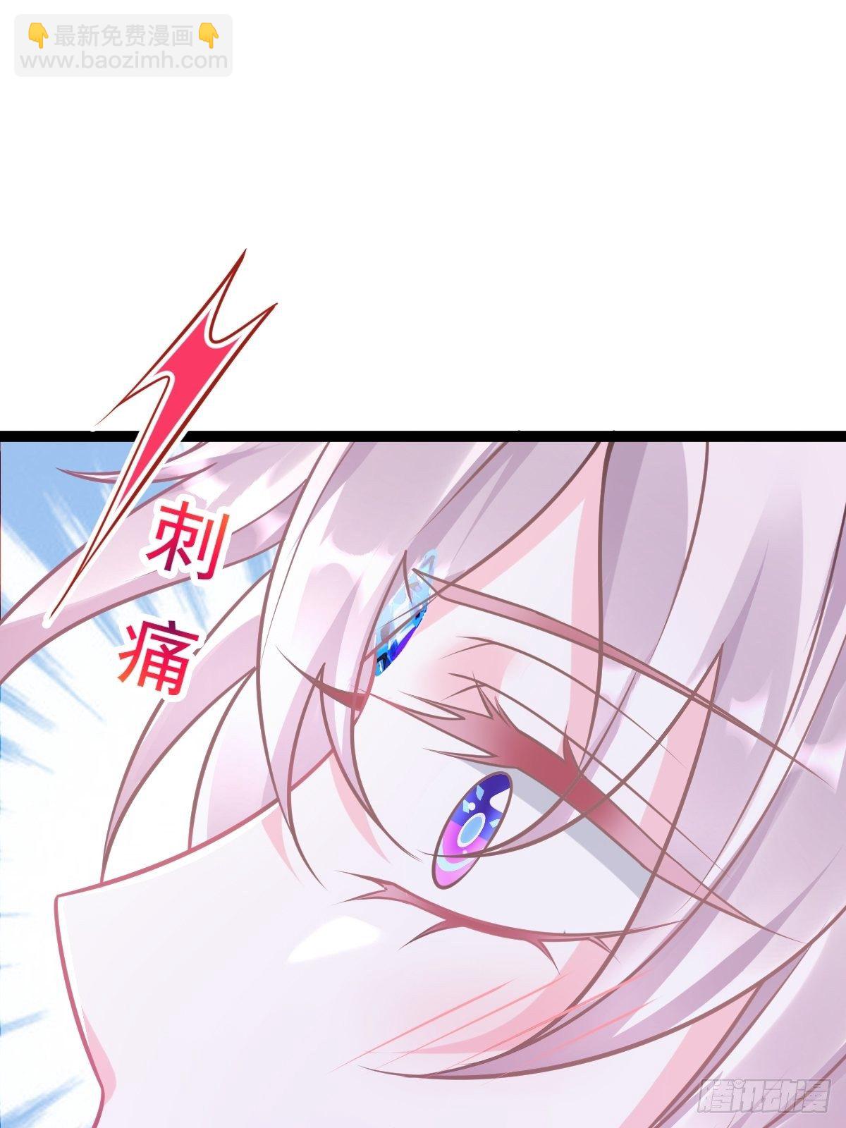🍟魔神的新娘 042 陪你回家 第5页