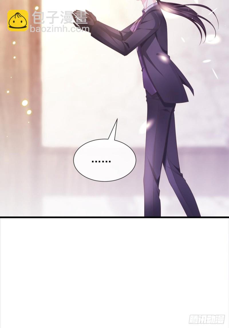 🍟魔神的新娘 044 回家的代价 第25页