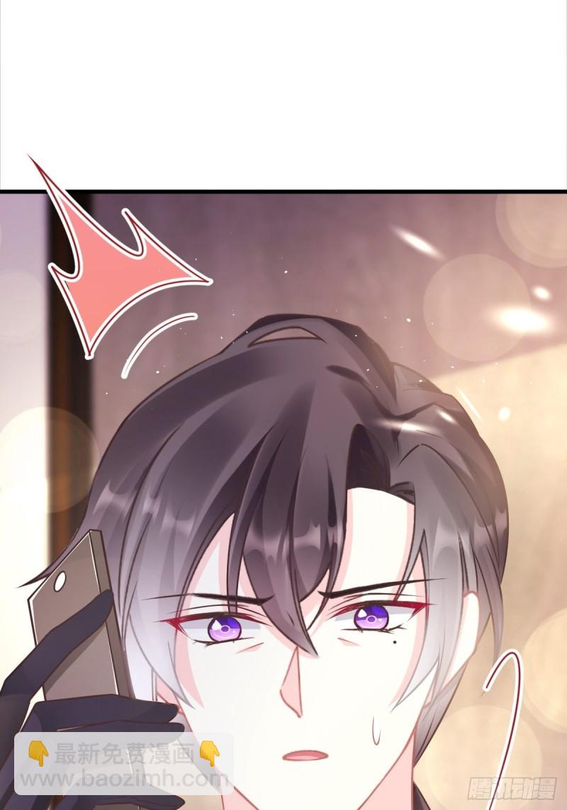 🍟魔神的新娘 044 回家的代价 第29页