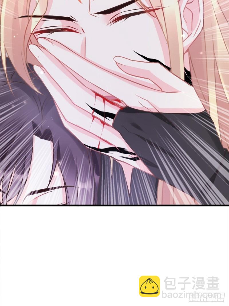 🍟魔神的新娘 044 回家的代价 第39页