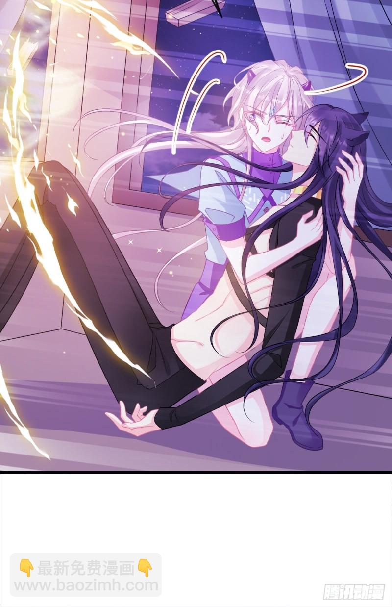 🍟魔神的新娘 044 回家的代价 第49页