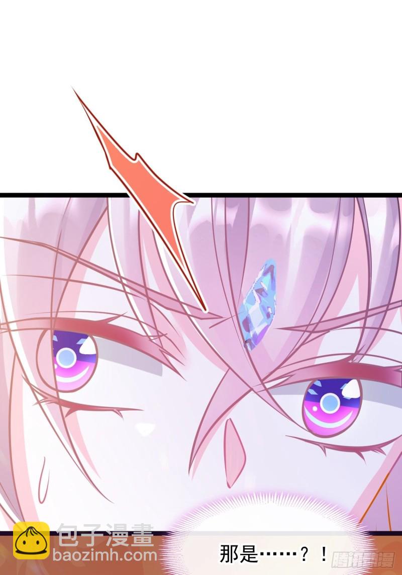 🍟魔神的新娘 044 回家的代价 第50页