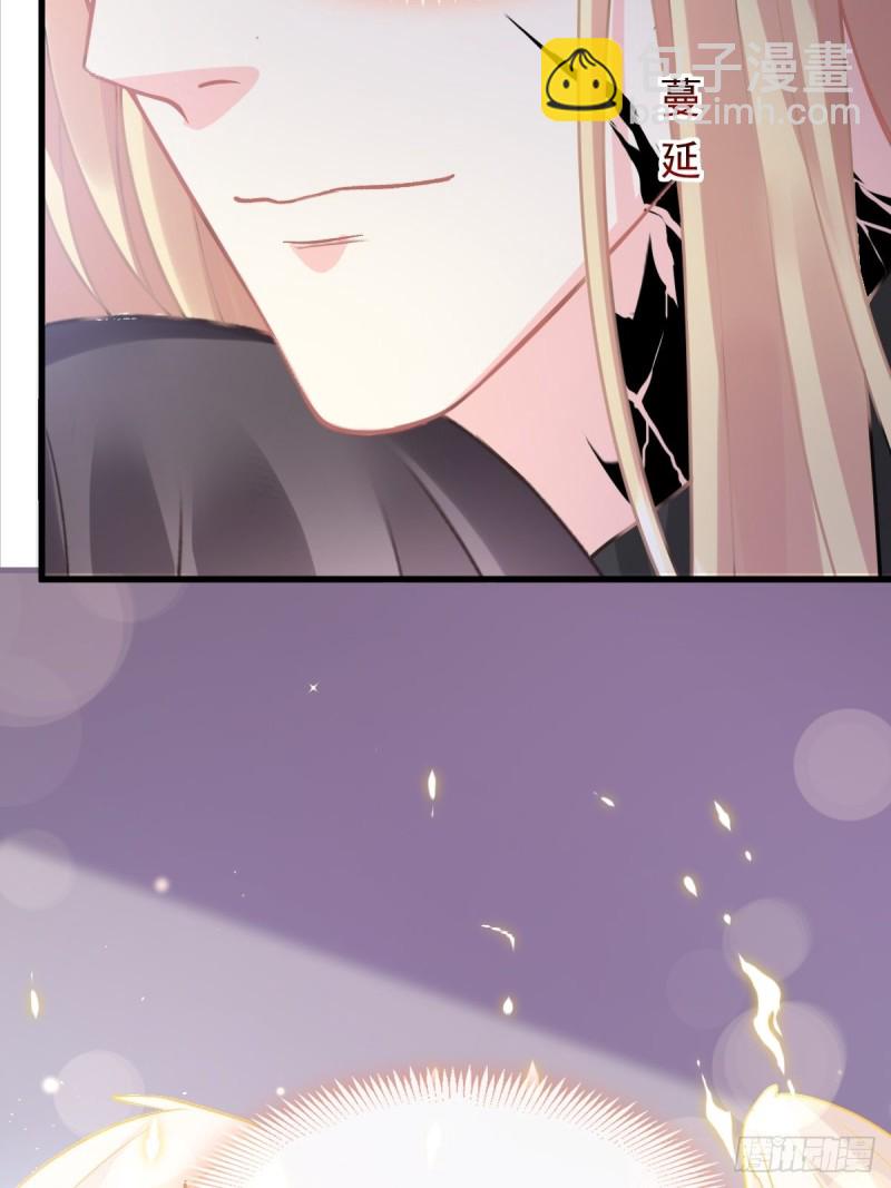 🍟魔神的新娘 044 回家的代价 第6页
