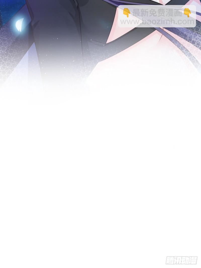 🍟魔神的新娘 046 疏通按摩 第26页
