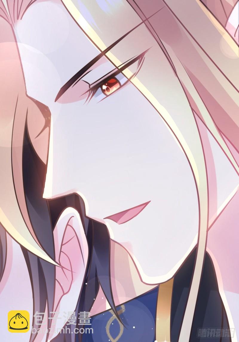 🍟魔神的新娘 046 疏通按摩 第50页