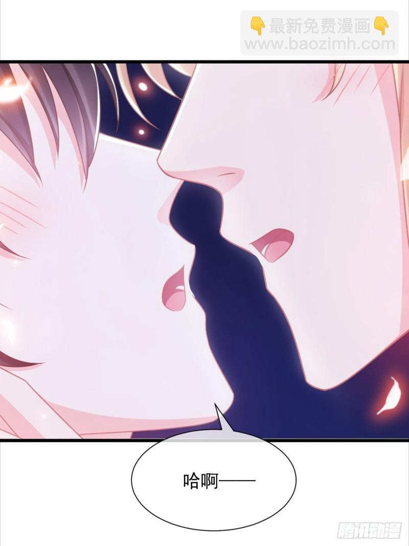 🍟魔神的新娘 048 今夜无眠 第13页