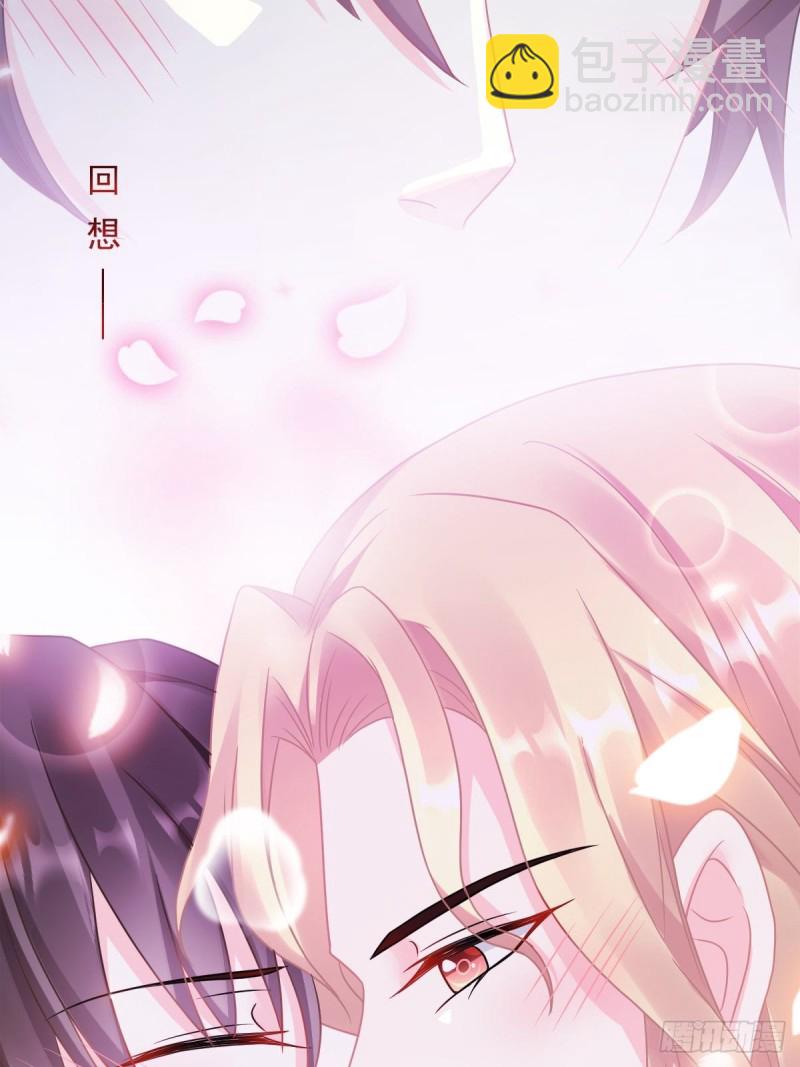 🍟魔神的新娘 048 今夜无眠 第19页