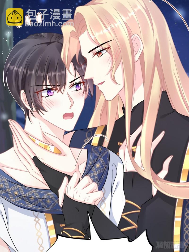 🍟魔神的新娘 048 今夜无眠 第23页