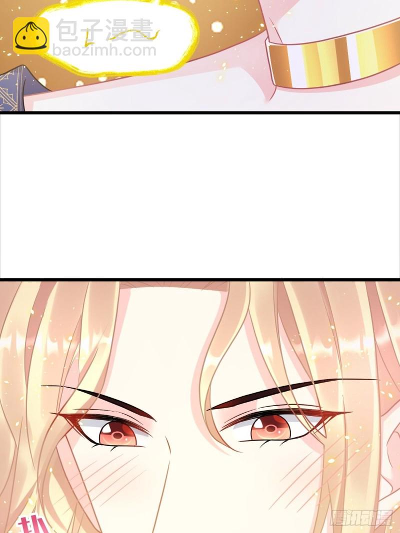 🍟魔神的新娘 048 今夜无眠 第29页