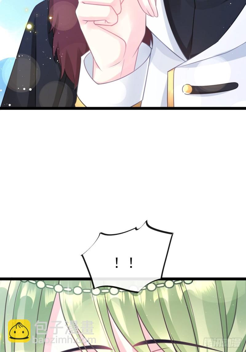 🍟魔神的新娘 048 今夜无眠 第3页